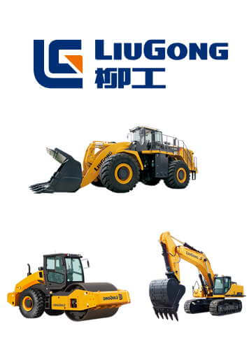 柳工